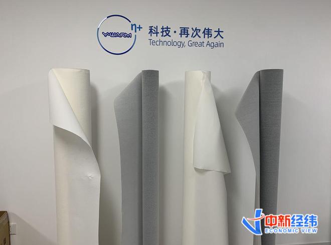 常见降温服听说过吗?“订单排到三年后”pg电子中文模拟器产业一线|保暖服很(图1) 常见降温服听说过吗?“订单排到三年后”pg电子中文模拟器产业一线|保暖服很(图1)